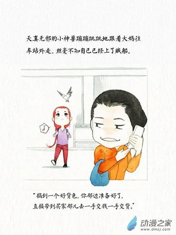 第02回