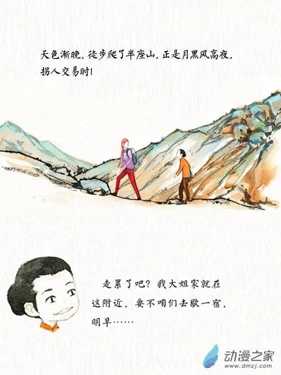 第02回