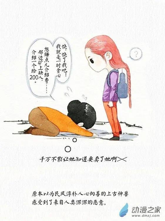 第02回