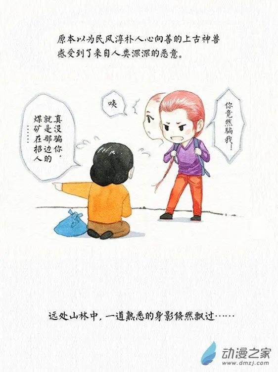 第02回