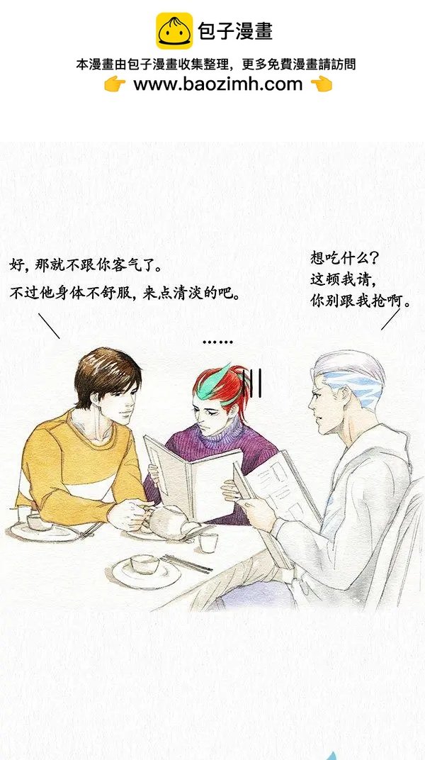第20回