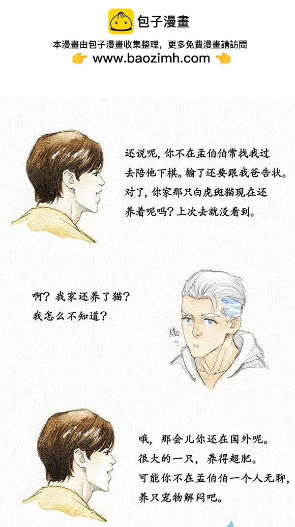 第20回