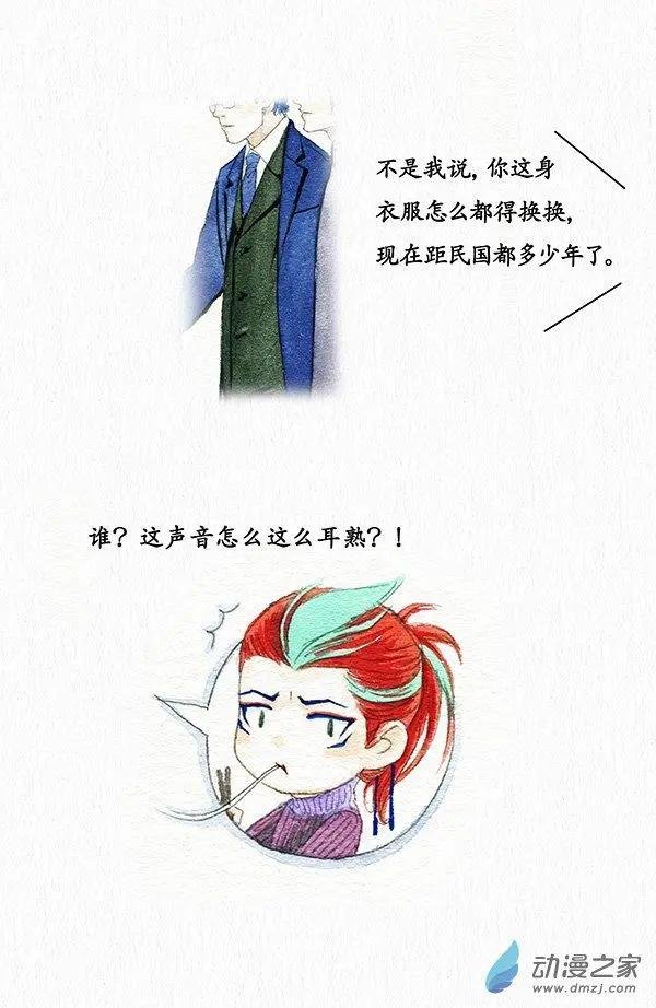 第20回