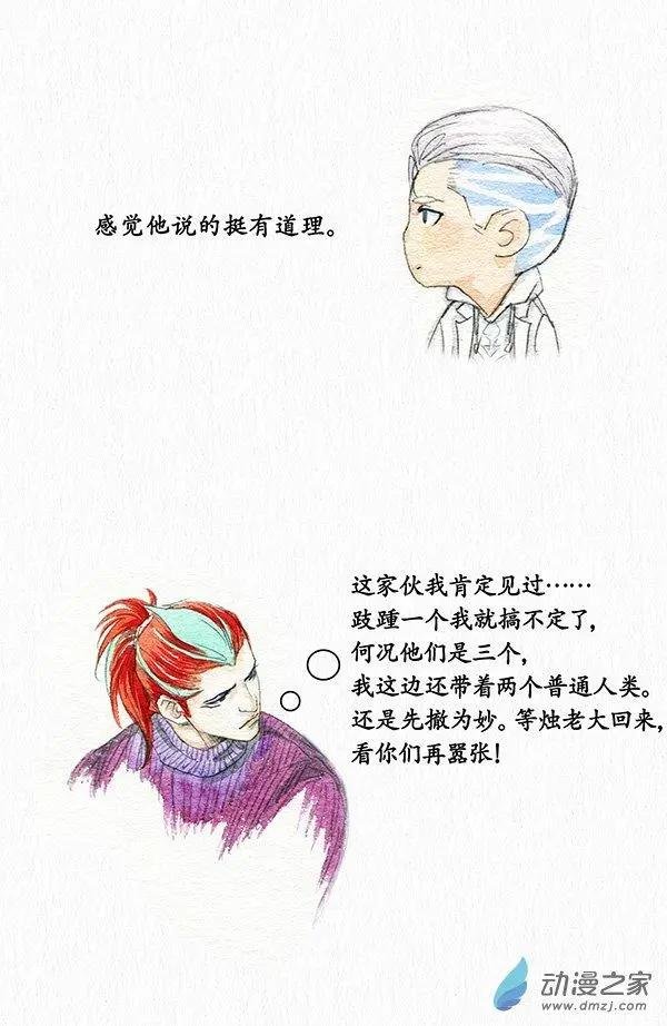 第20回