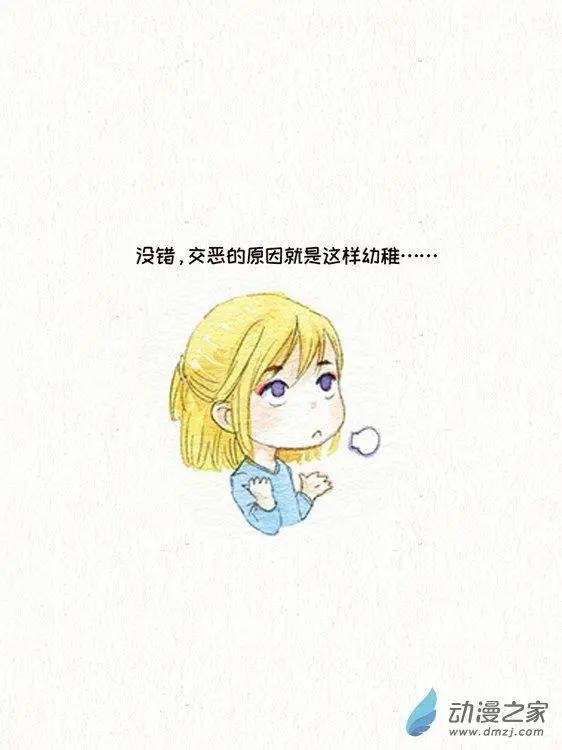 狰狐番外之论梁子是如何结下的 ​​​