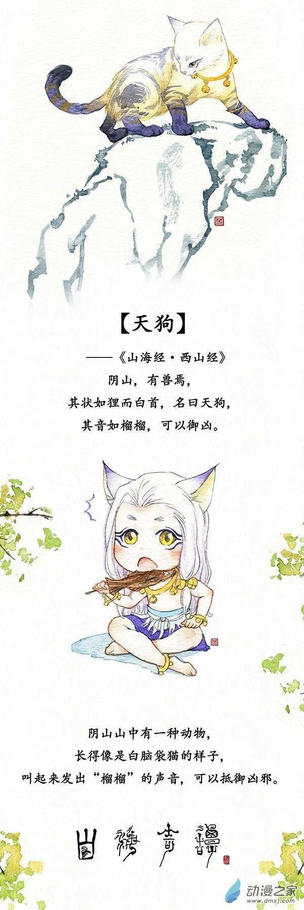 Q版人设之一