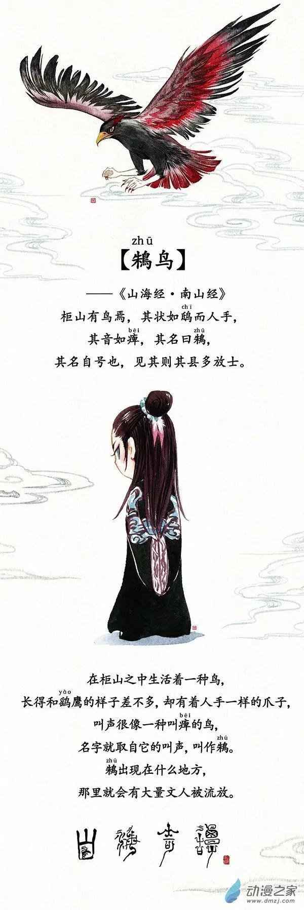 Q版人设之三