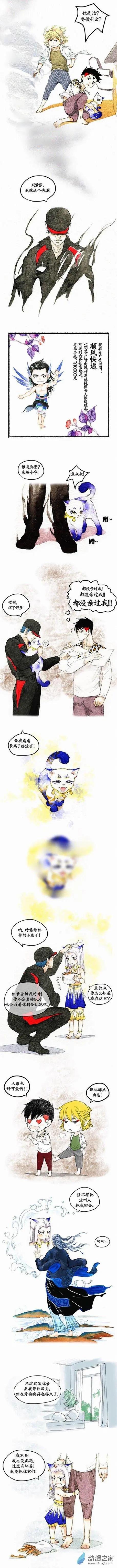 第二季 第三回