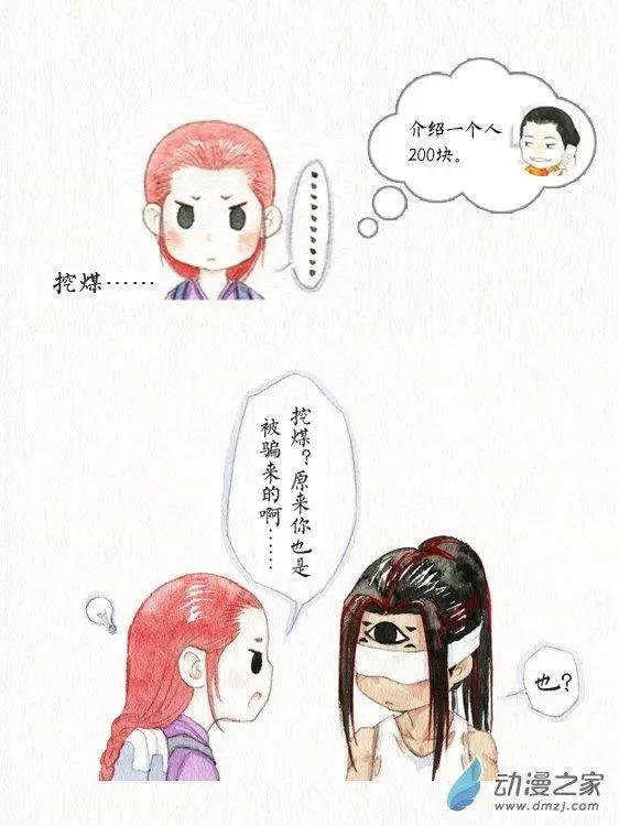 第03回