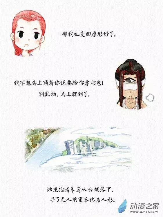 第04回