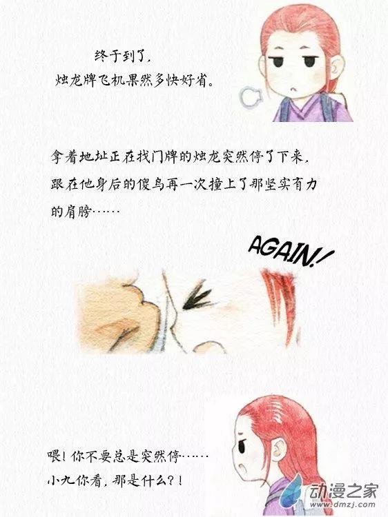 第04回