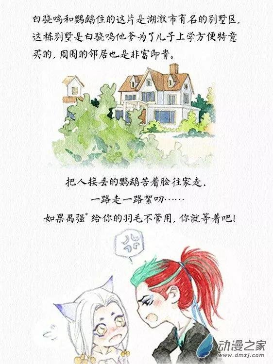 第04回
