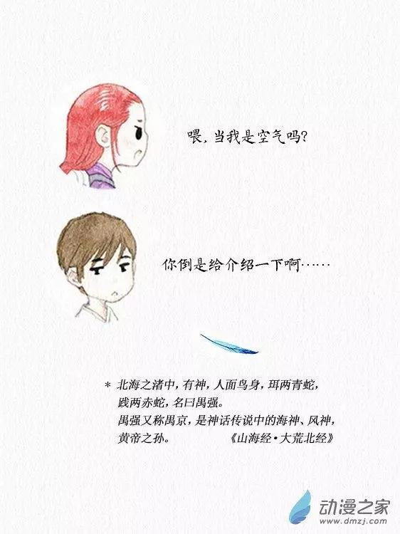 第04回