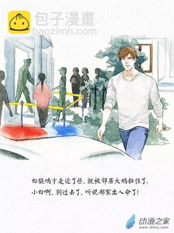 第04回