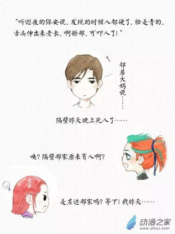 第04回