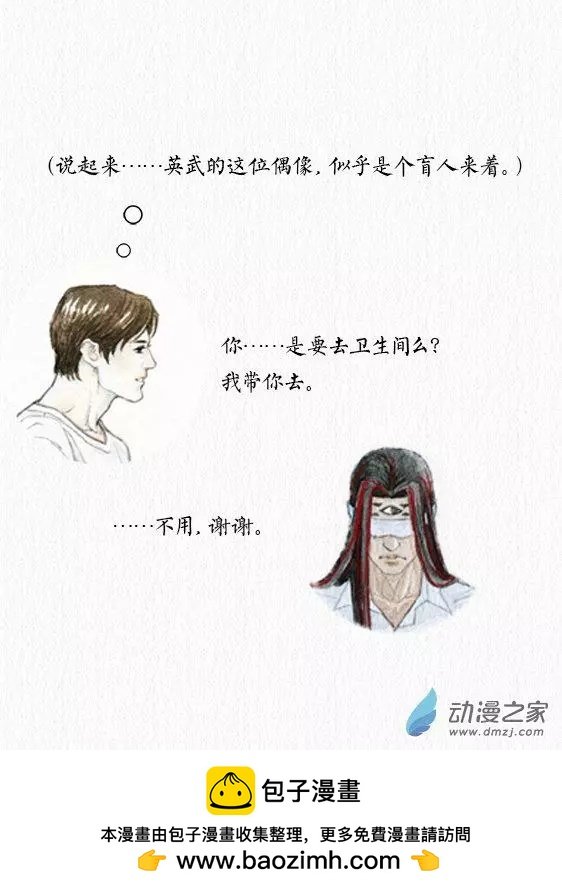 第04回