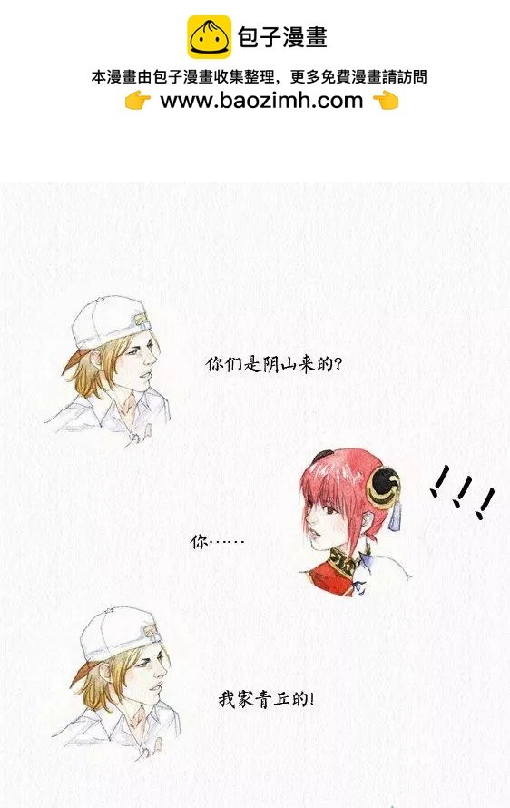 第05回