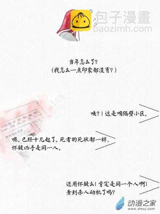 第05回