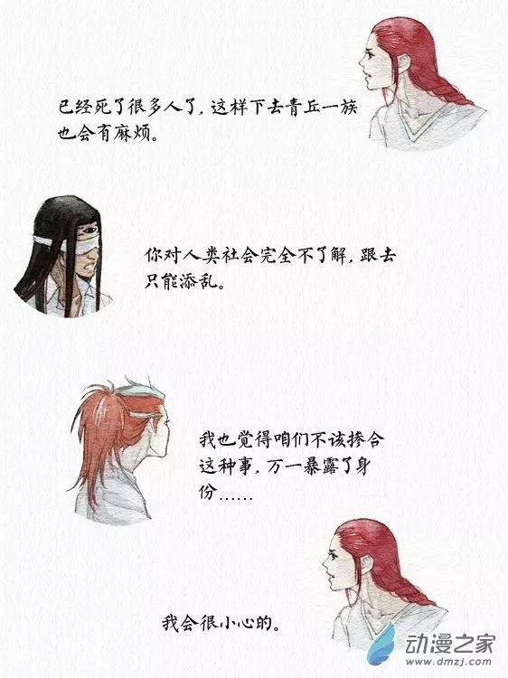 第05回