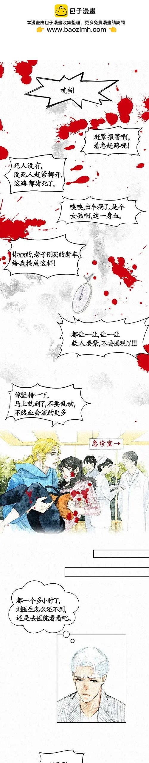第二季 第十八回