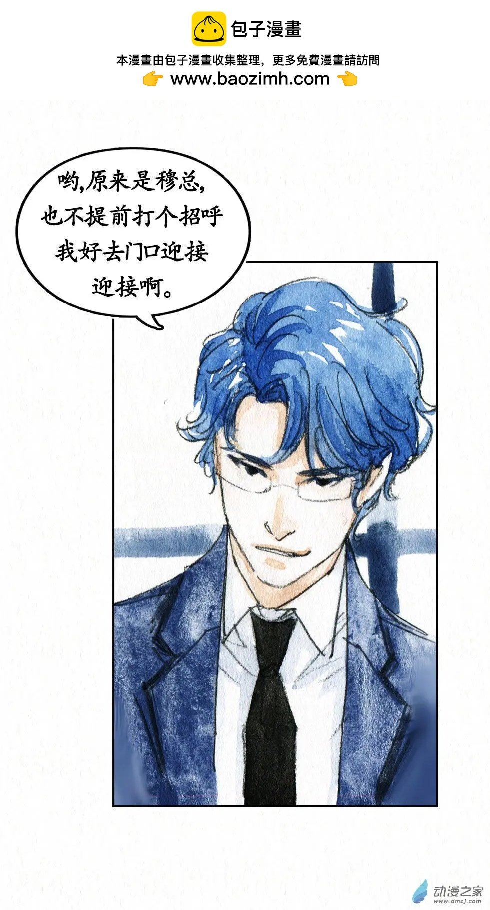 第二季 第二十二回