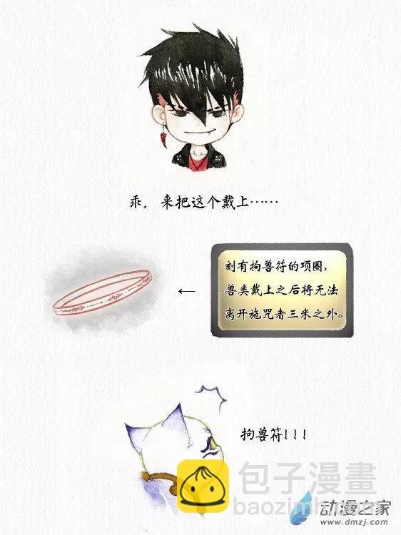 第06回
