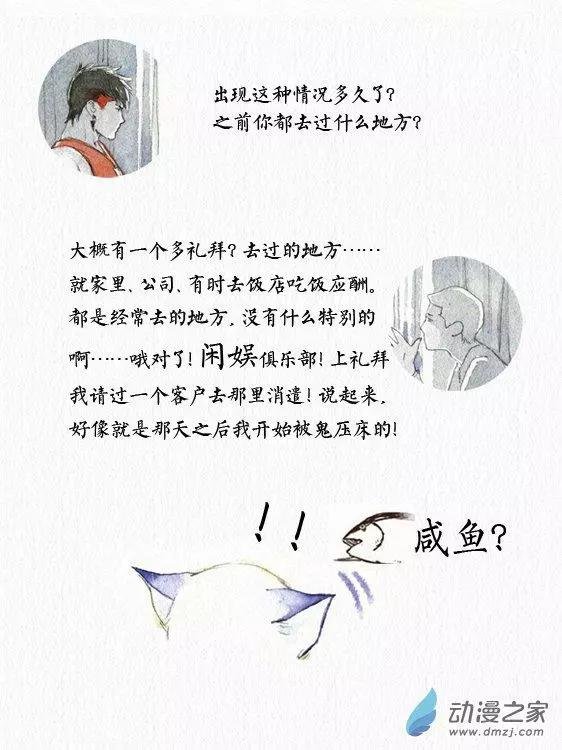 第06回