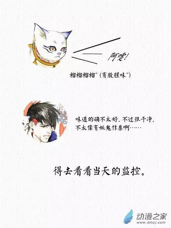 第06回