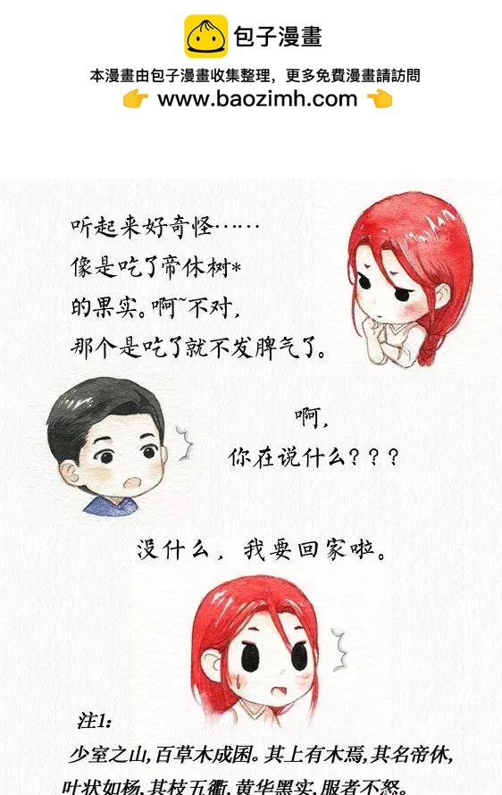第07回