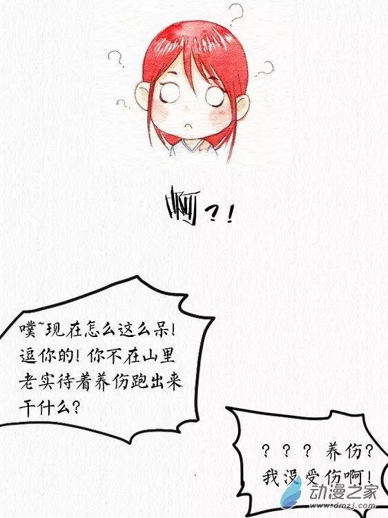 第08回