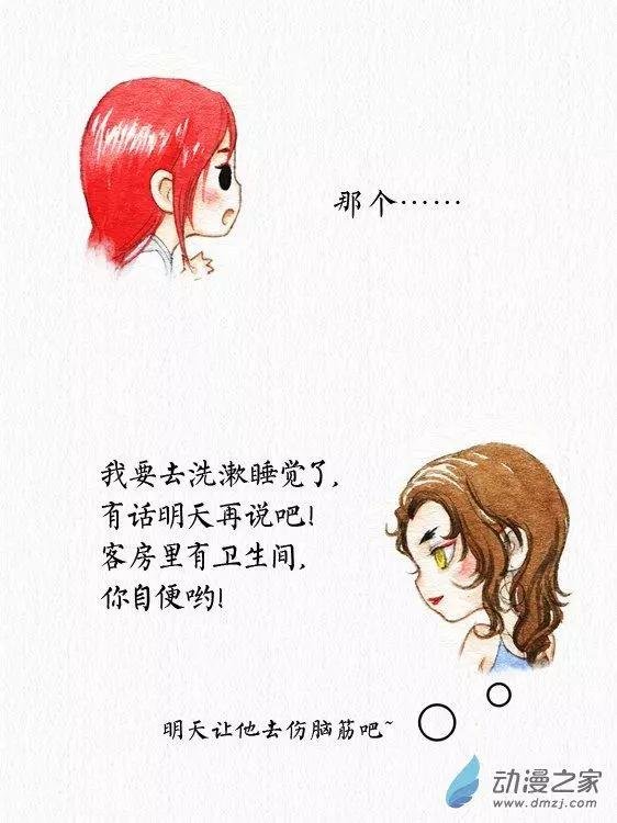 第08回