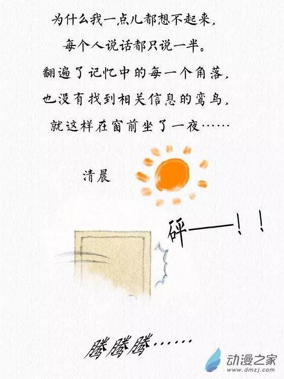 第08回