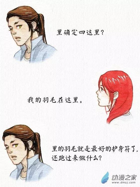 第08回