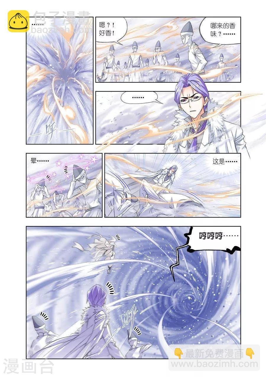 第445话 猎魂行动3(上)