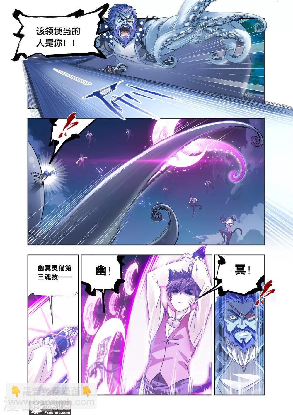 第599话 勇斗海盗1