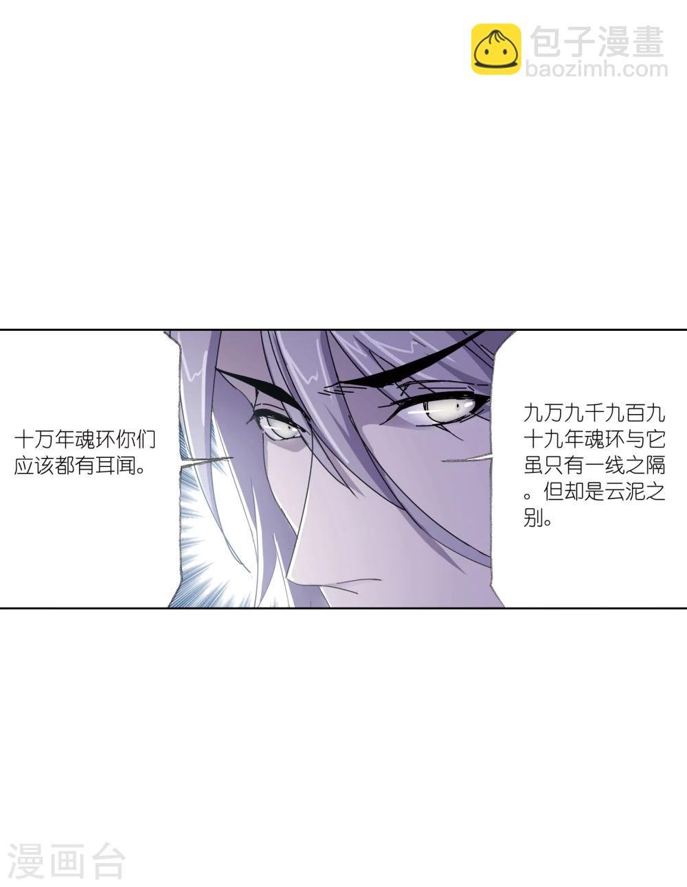第621话 海神之光1