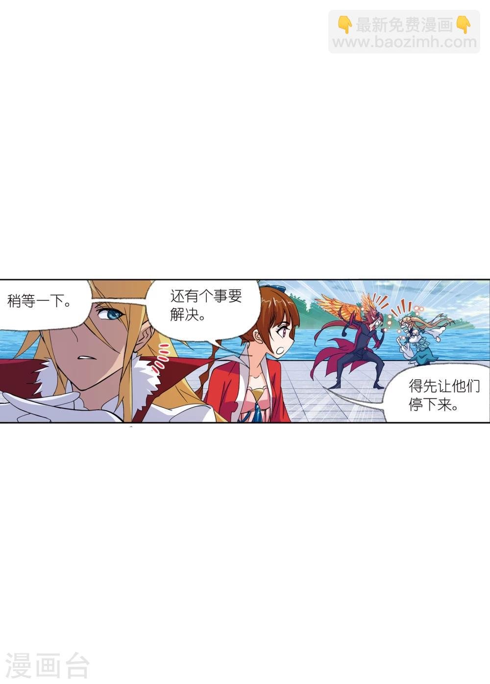 第630话 尝试向上2