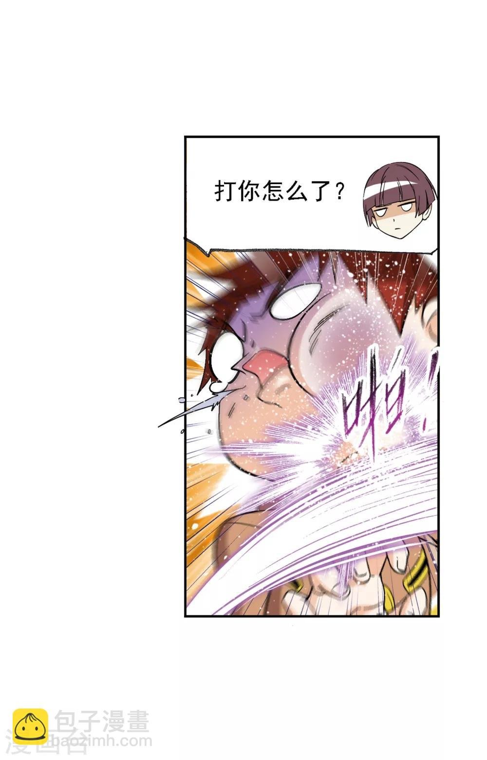 第636话 传承2