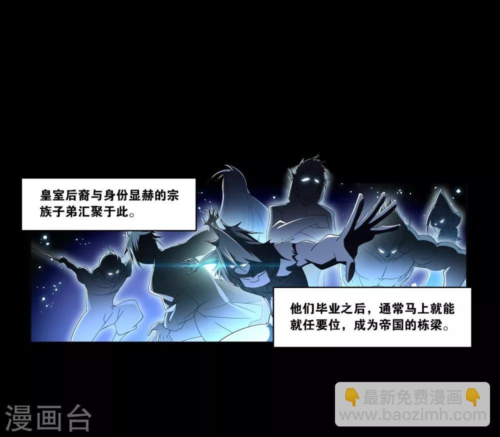 第644话 初出茅庐2