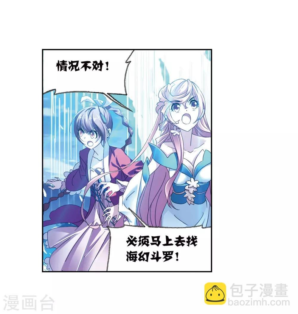 第655话 命运1