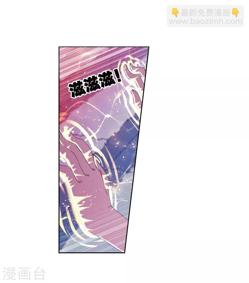第657话 九天霓凰1