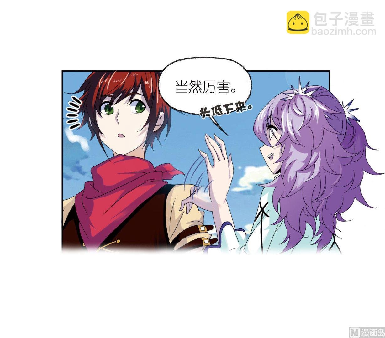 第235话 十万年圣柱石（2）