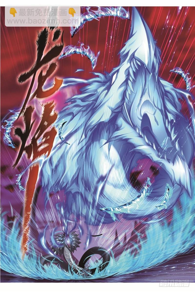 第242话 死斗（1）