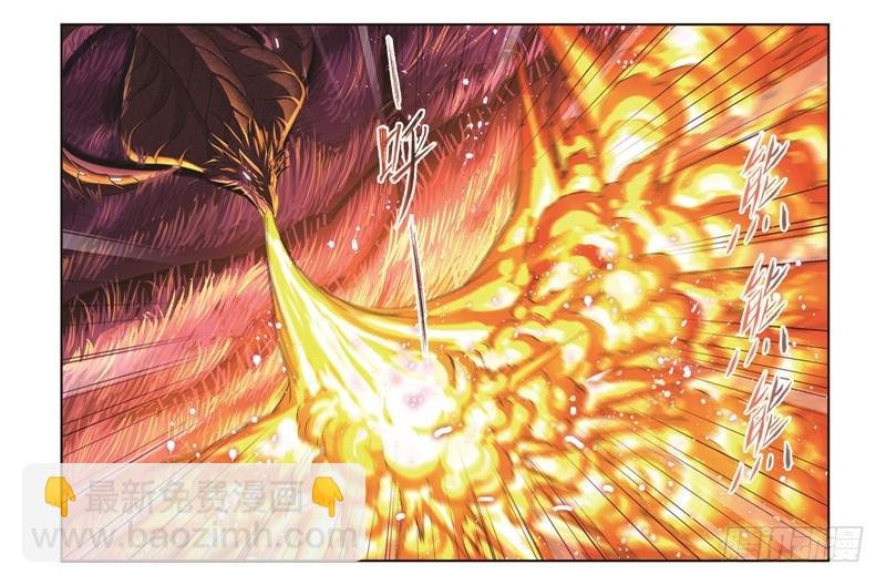 第243话 深渊（1）