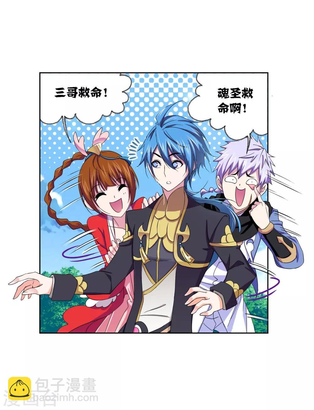 第660话 海上生明月2