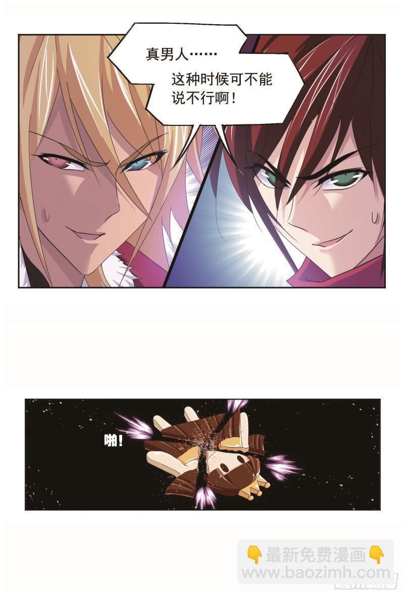 第254话 奥斯卡的锋芒（2）