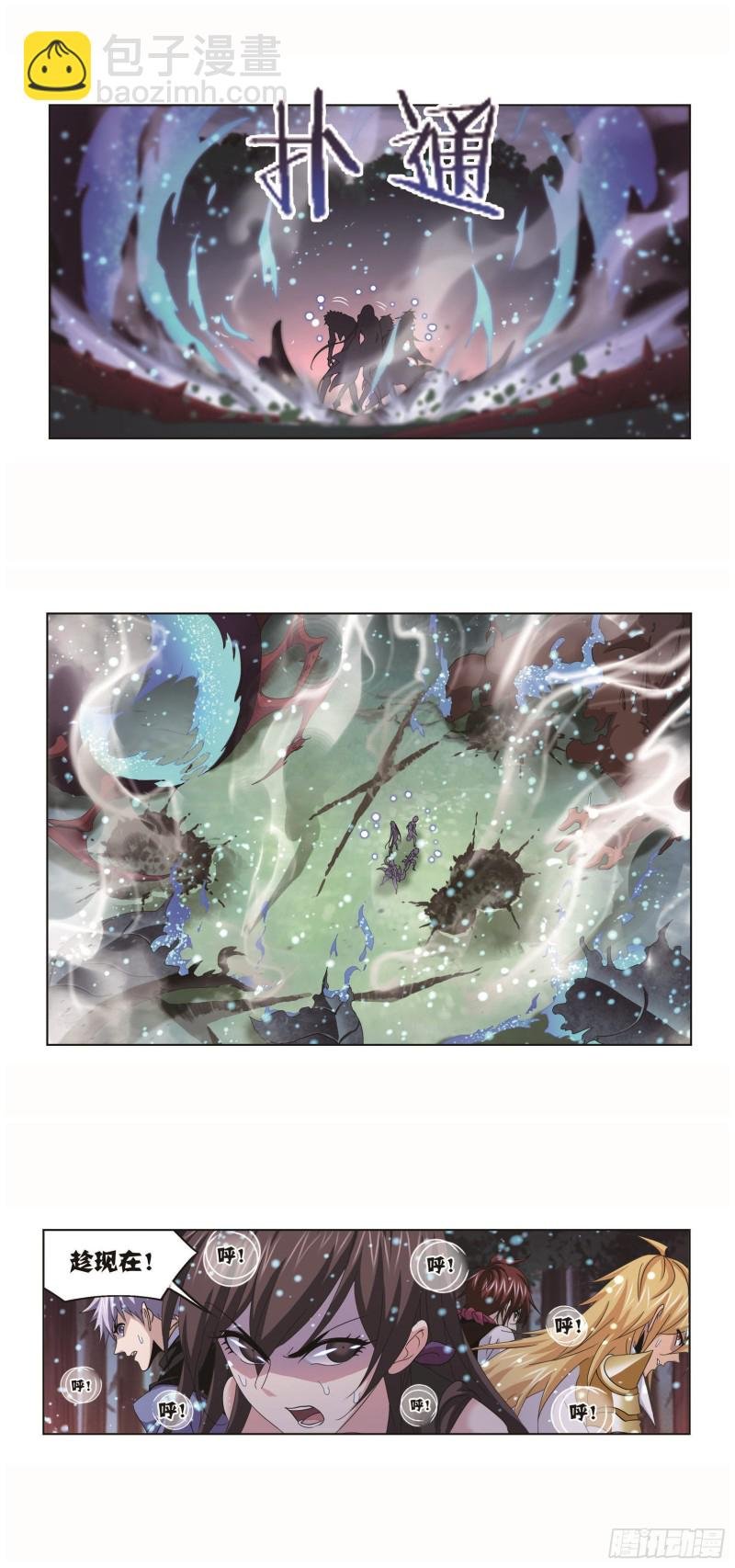 第255话 一百零八（2）