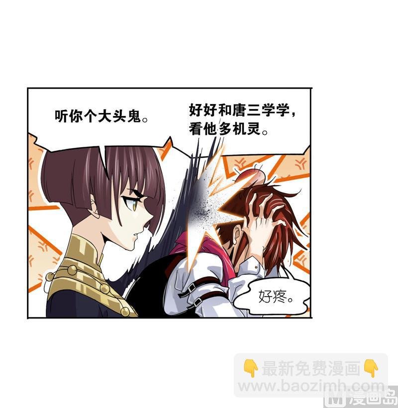 第266话 疯猴子（1）