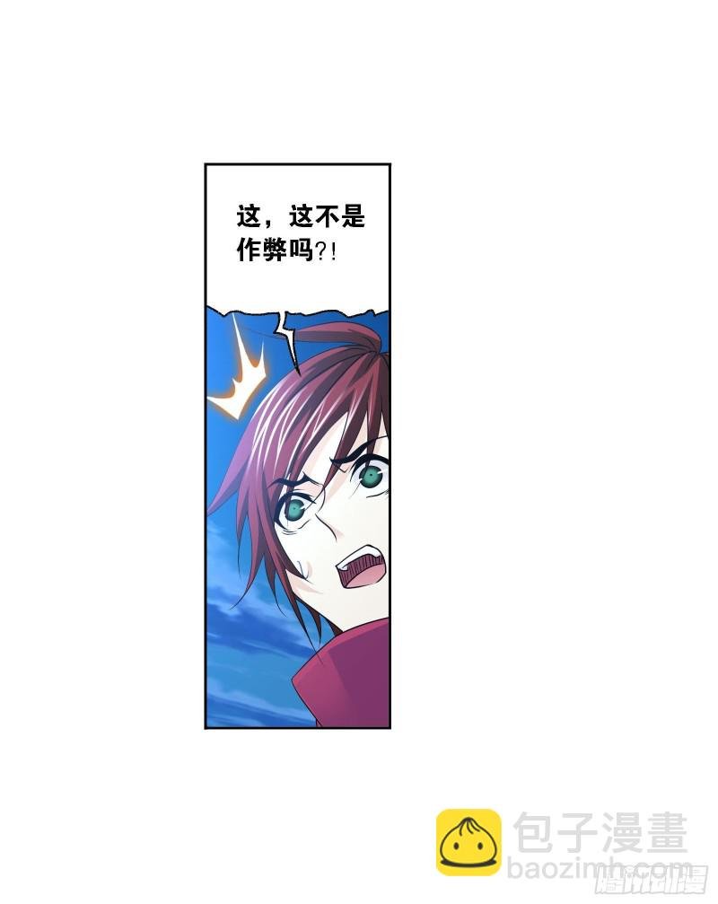 第273话 与自我的战斗（2）