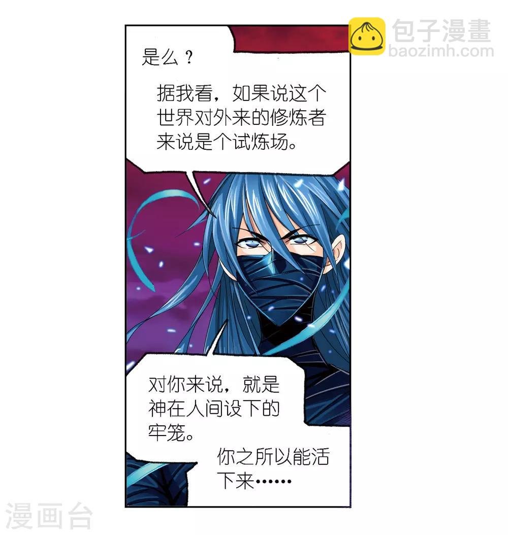 第678话 死斗2